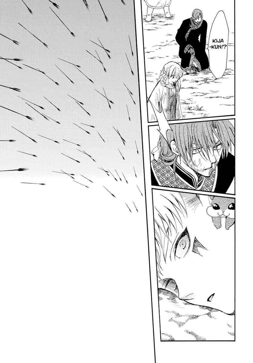 Page 15 Chapter 221 Akatsuki no Yona