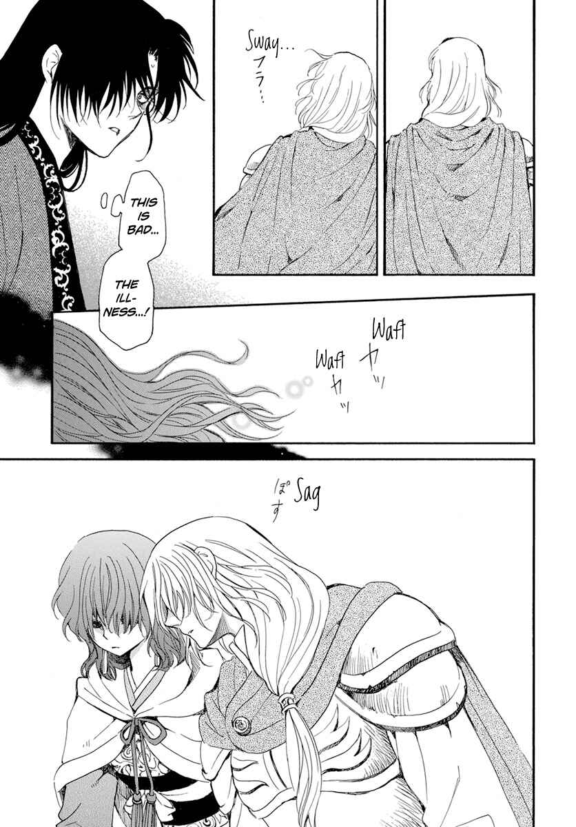 Page 19 Chapter 221 Akatsuki no Yona