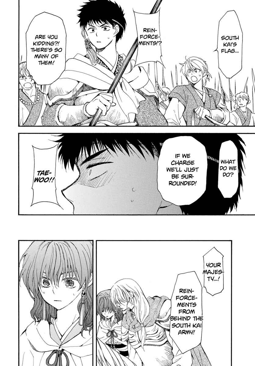 Page 28 Chapter 221 Akatsuki no Yona