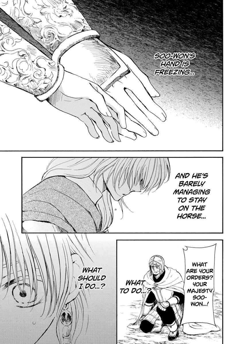 Page 29 Chapter 221 Akatsuki no Yona