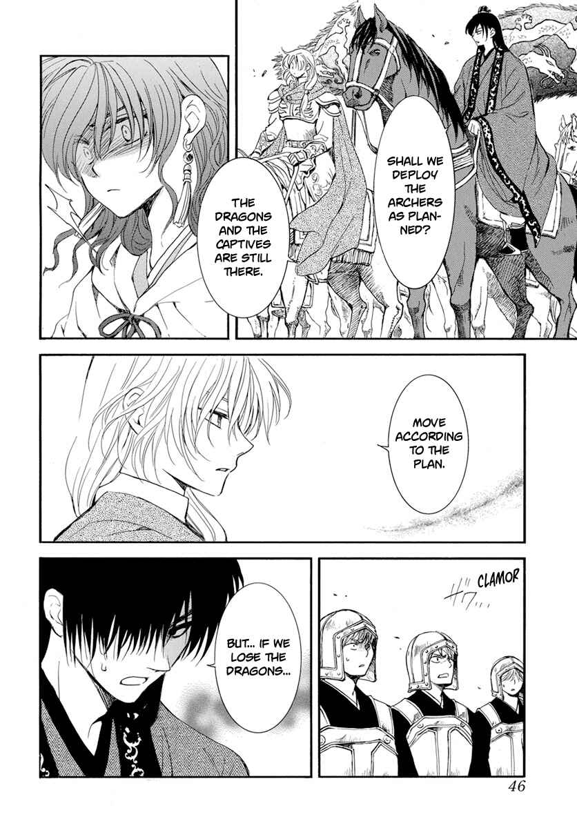 Page 6 Chapter 221 Akatsuki no Yona