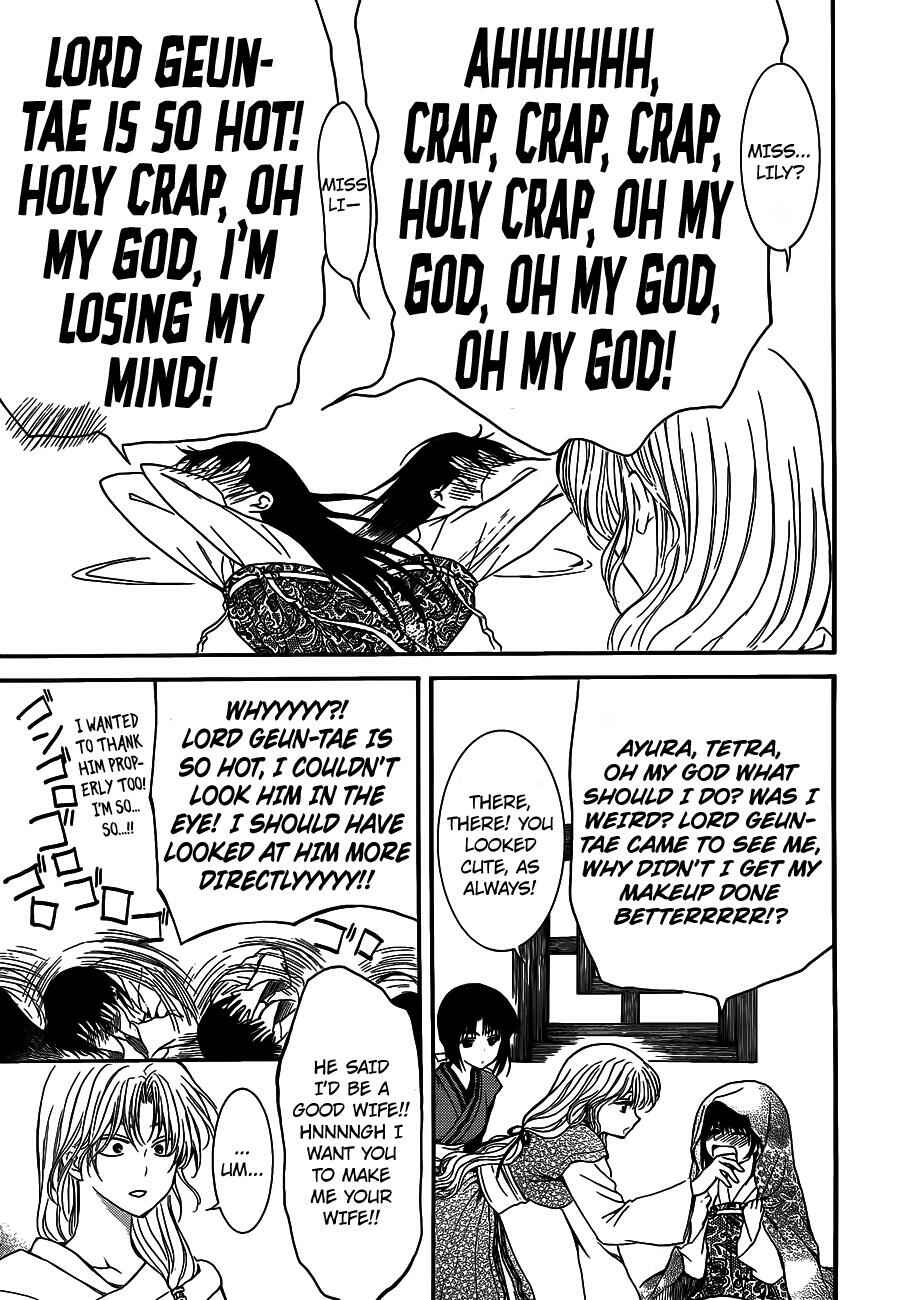 Page 16 Chapter 124 Akatsuki no Yona