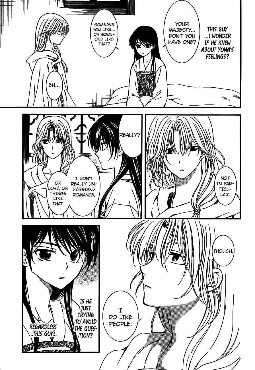 Page 18 Chapter 124 Akatsuki no Yona