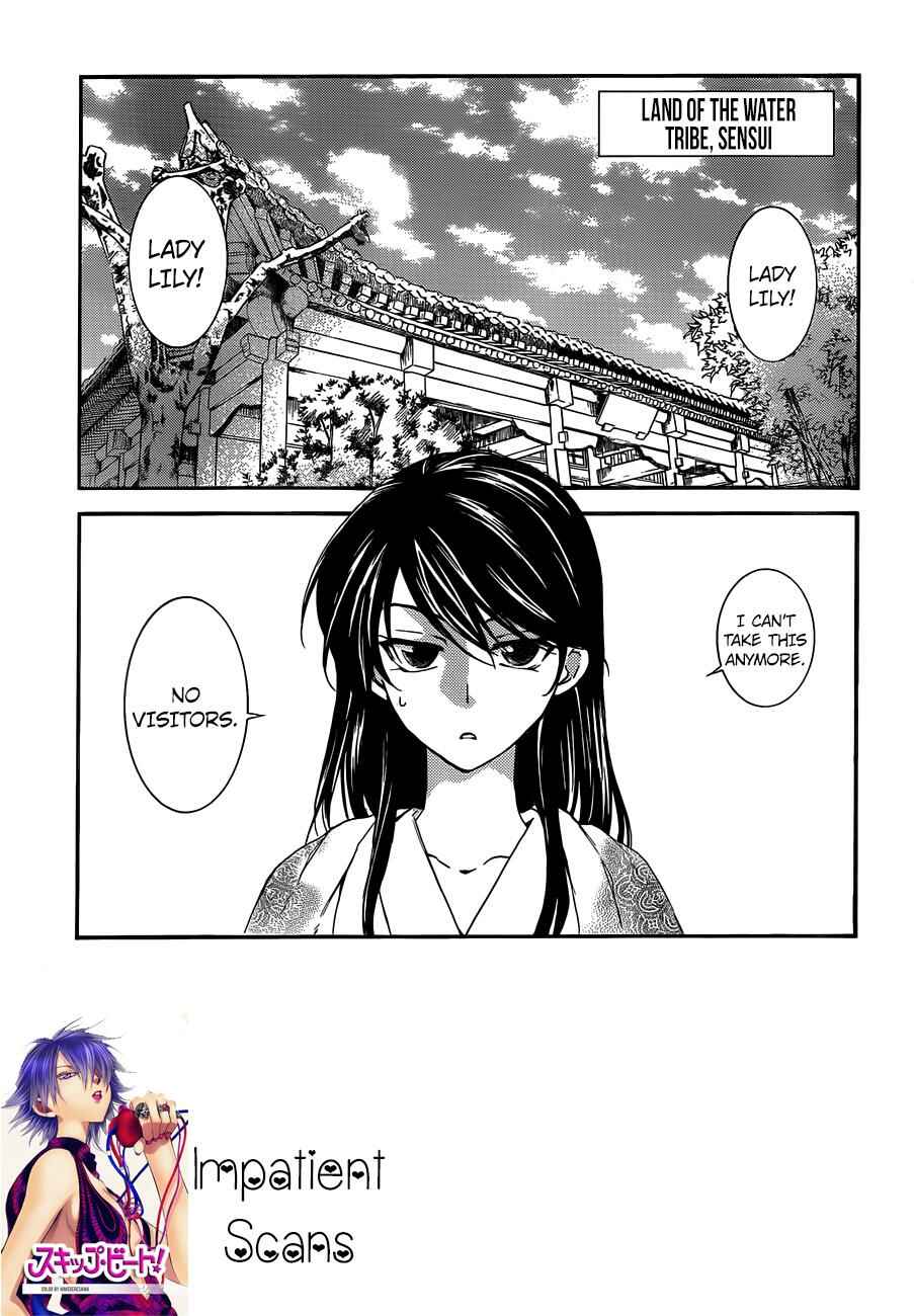 Page 2 Chapter 124 Akatsuki no Yona