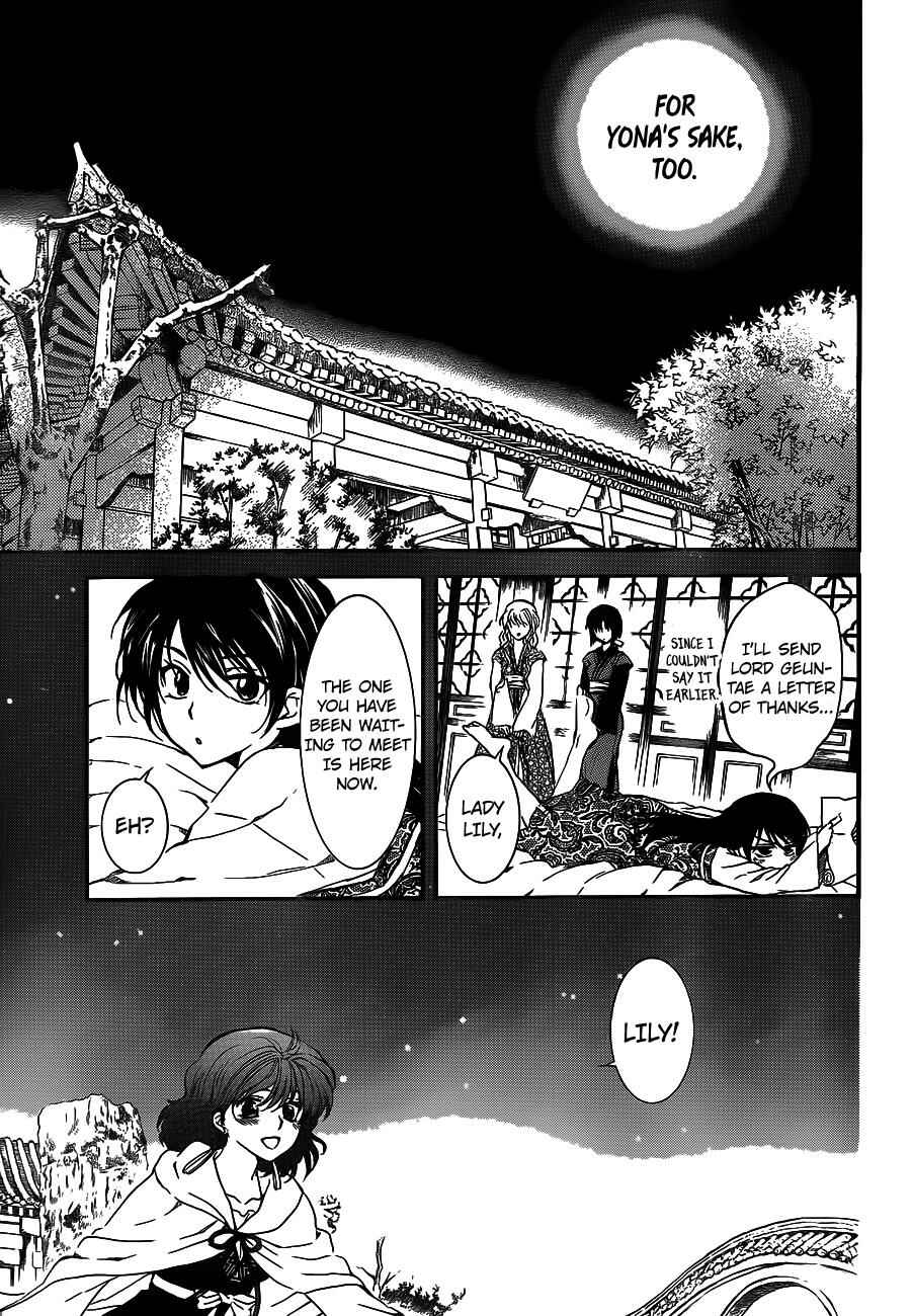 Page 20 Chapter 124 Akatsuki no Yona
