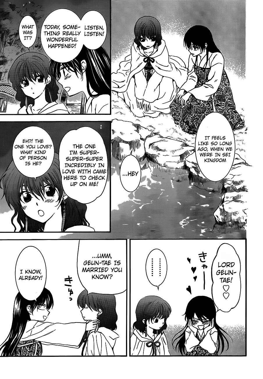Page 22 Chapter 124 Akatsuki no Yona