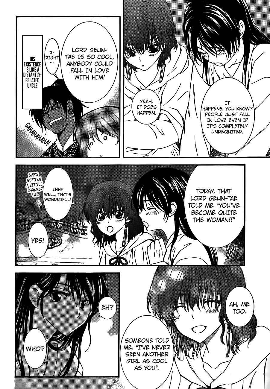 Page 23 Chapter 124 Akatsuki no Yona
