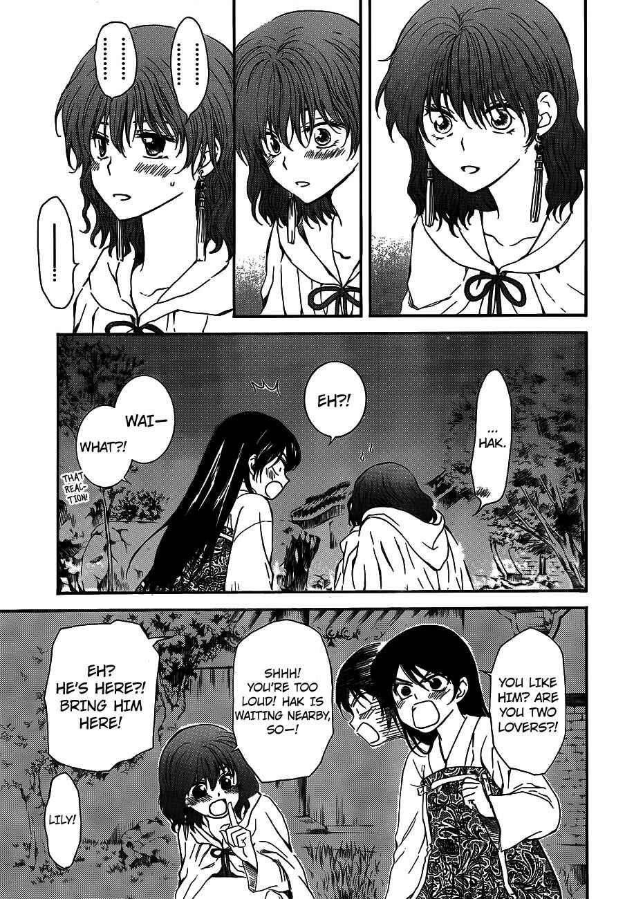 Page 24 Chapter 124 Akatsuki no Yona