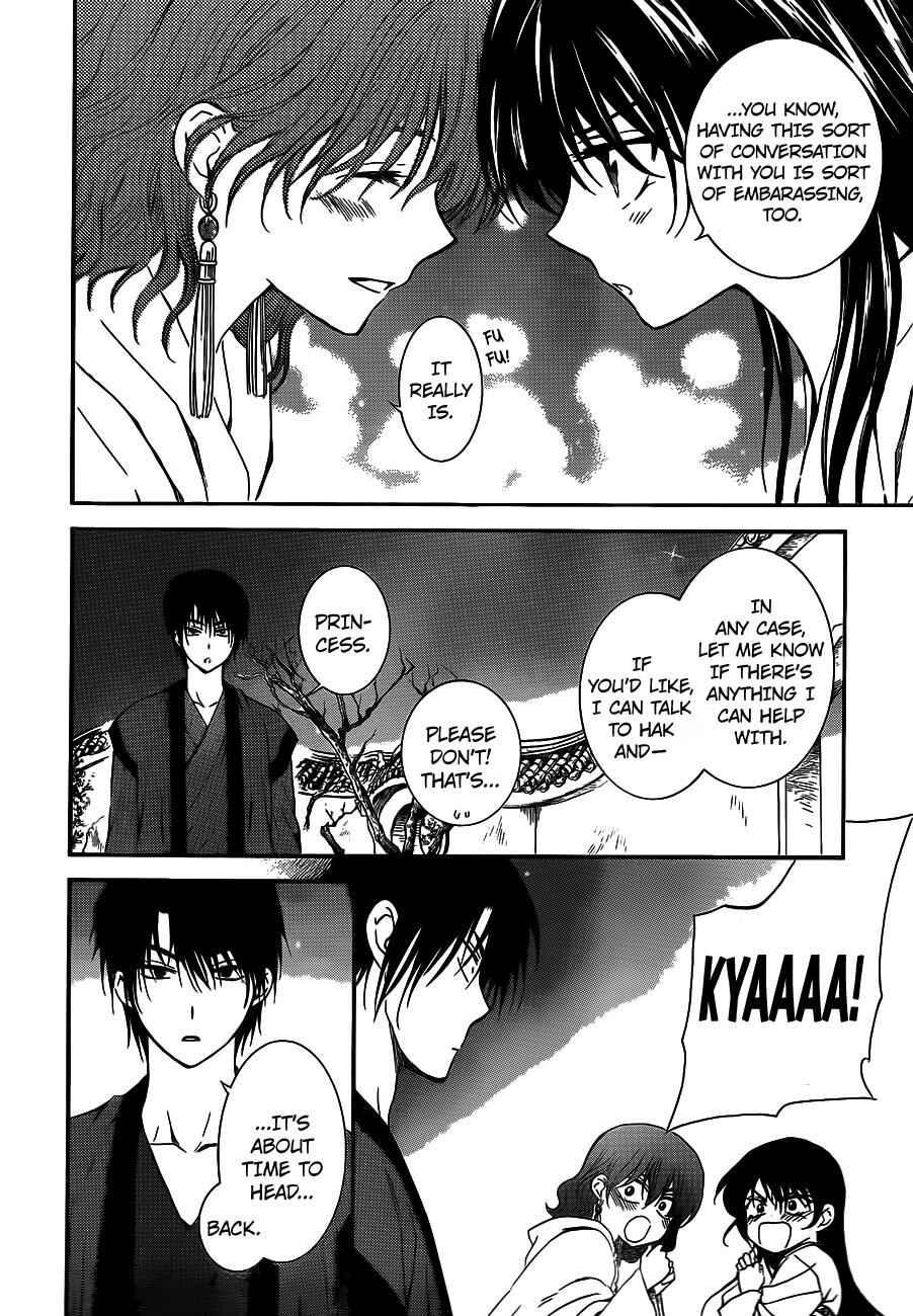 Page 27 Chapter 124 Akatsuki no Yona