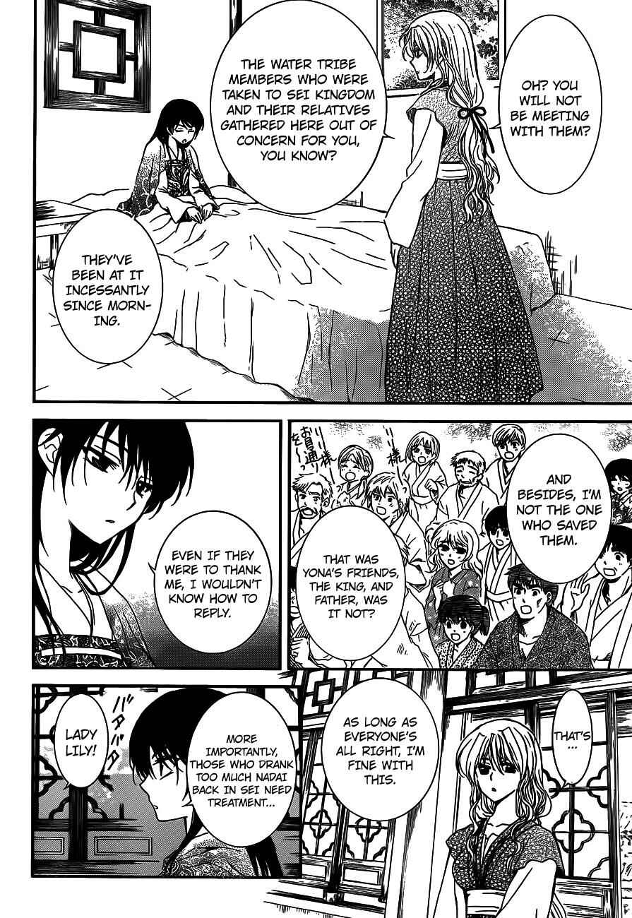 Page 3 Chapter 124 Akatsuki no Yona