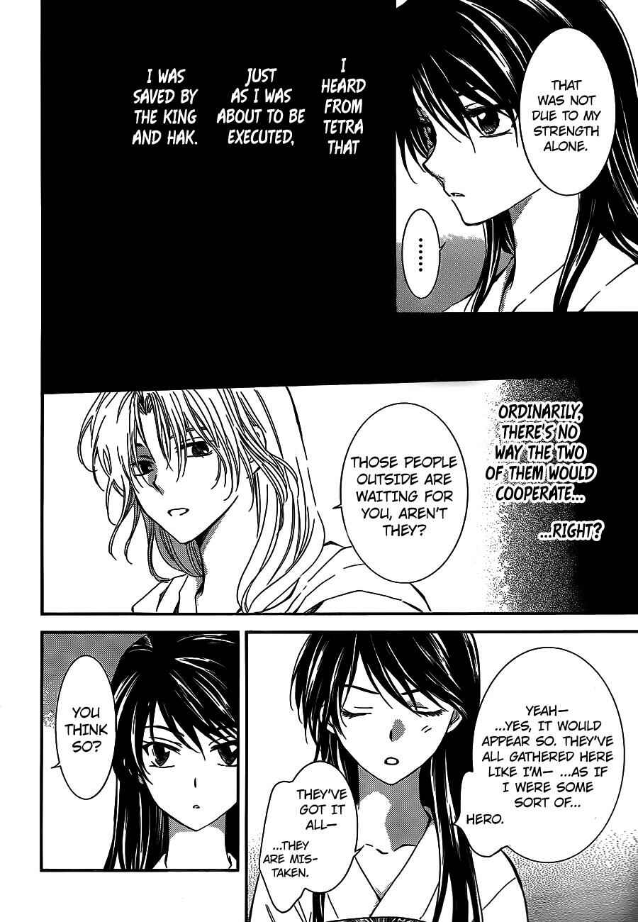 Page 7 Chapter 124 Akatsuki no Yona