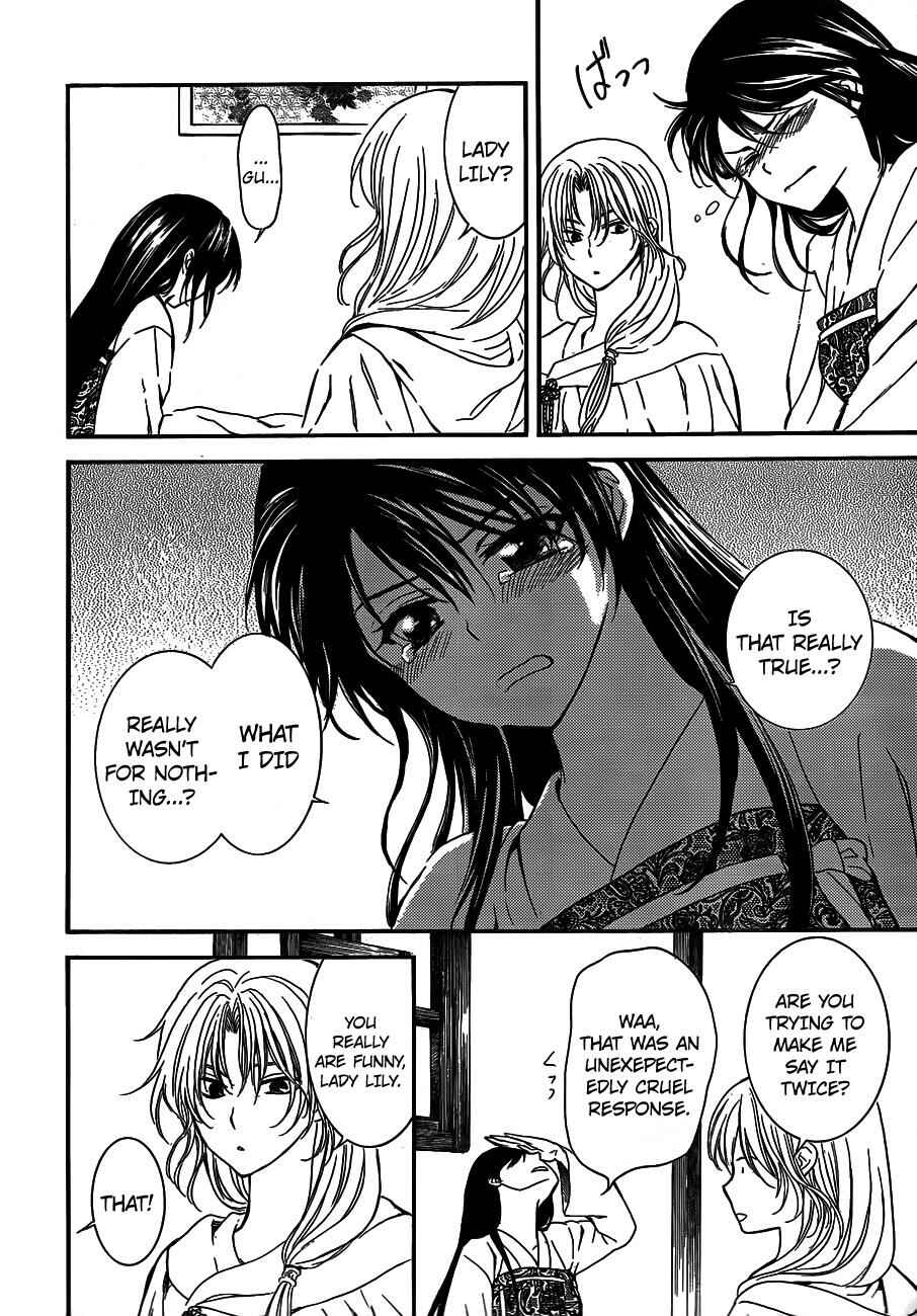 Page 9 Chapter 124 Akatsuki no Yona