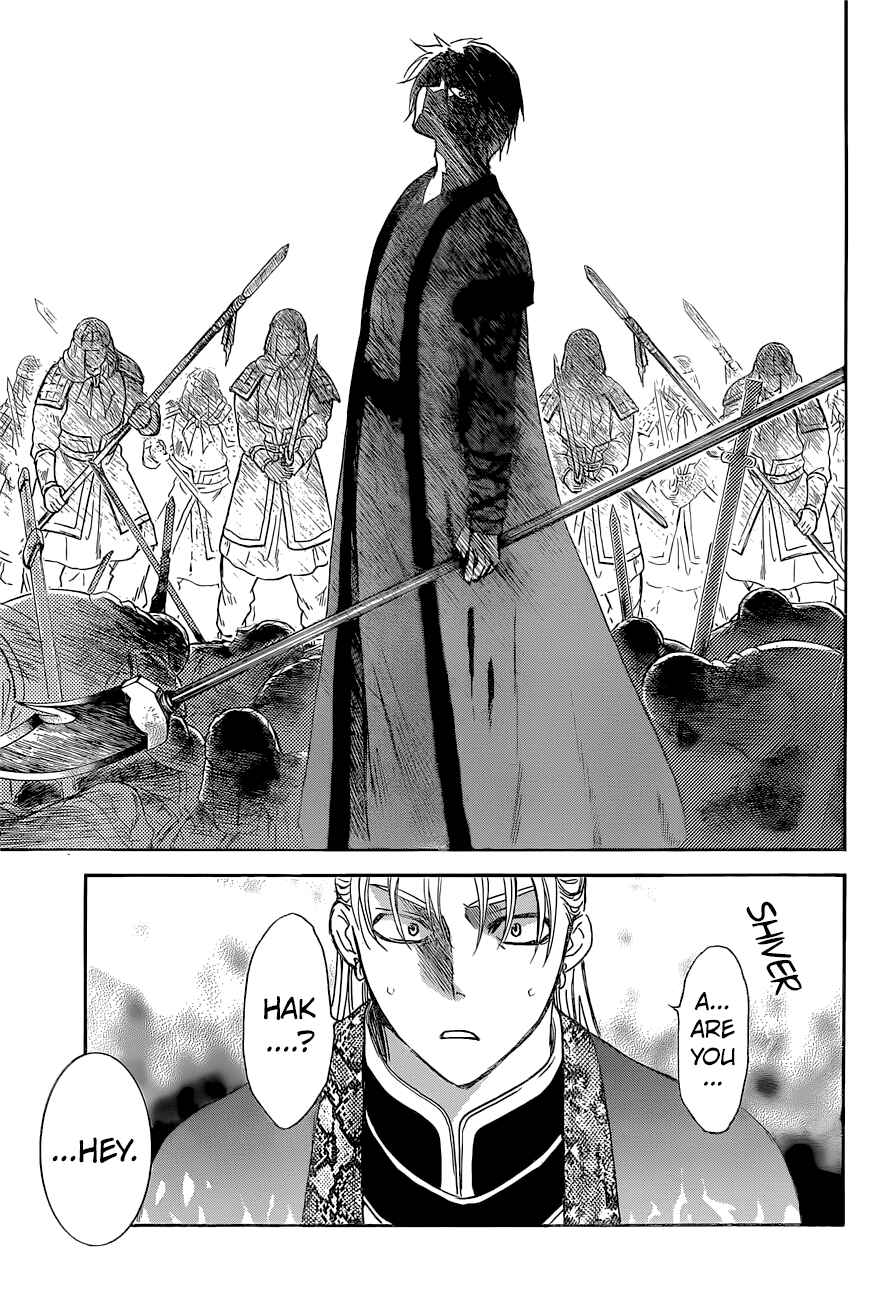 Page 9 Chapter 169 Akatsuki no Yona