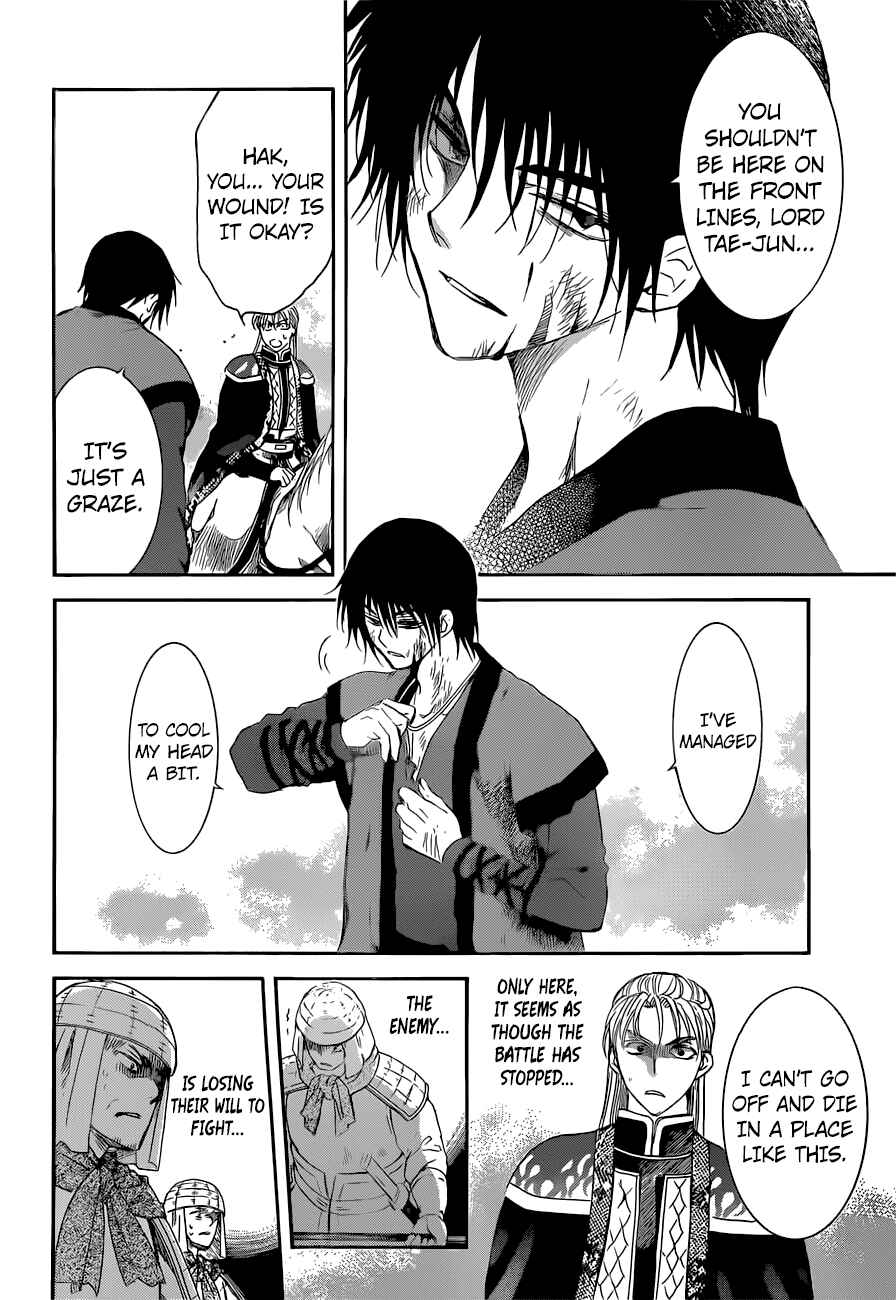 Page 10 Chapter 169 Akatsuki no Yona