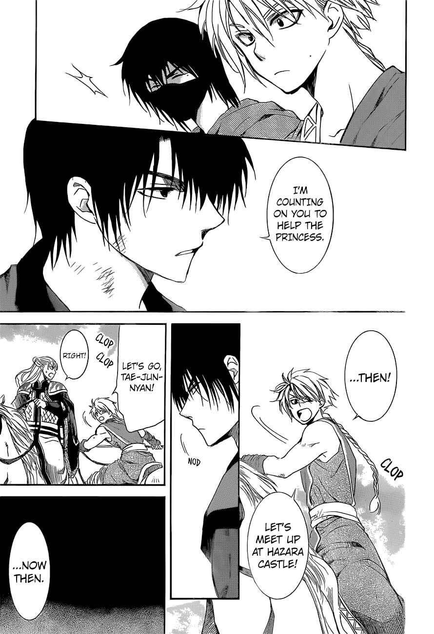 Page 13 Chapter 169 Akatsuki no Yona