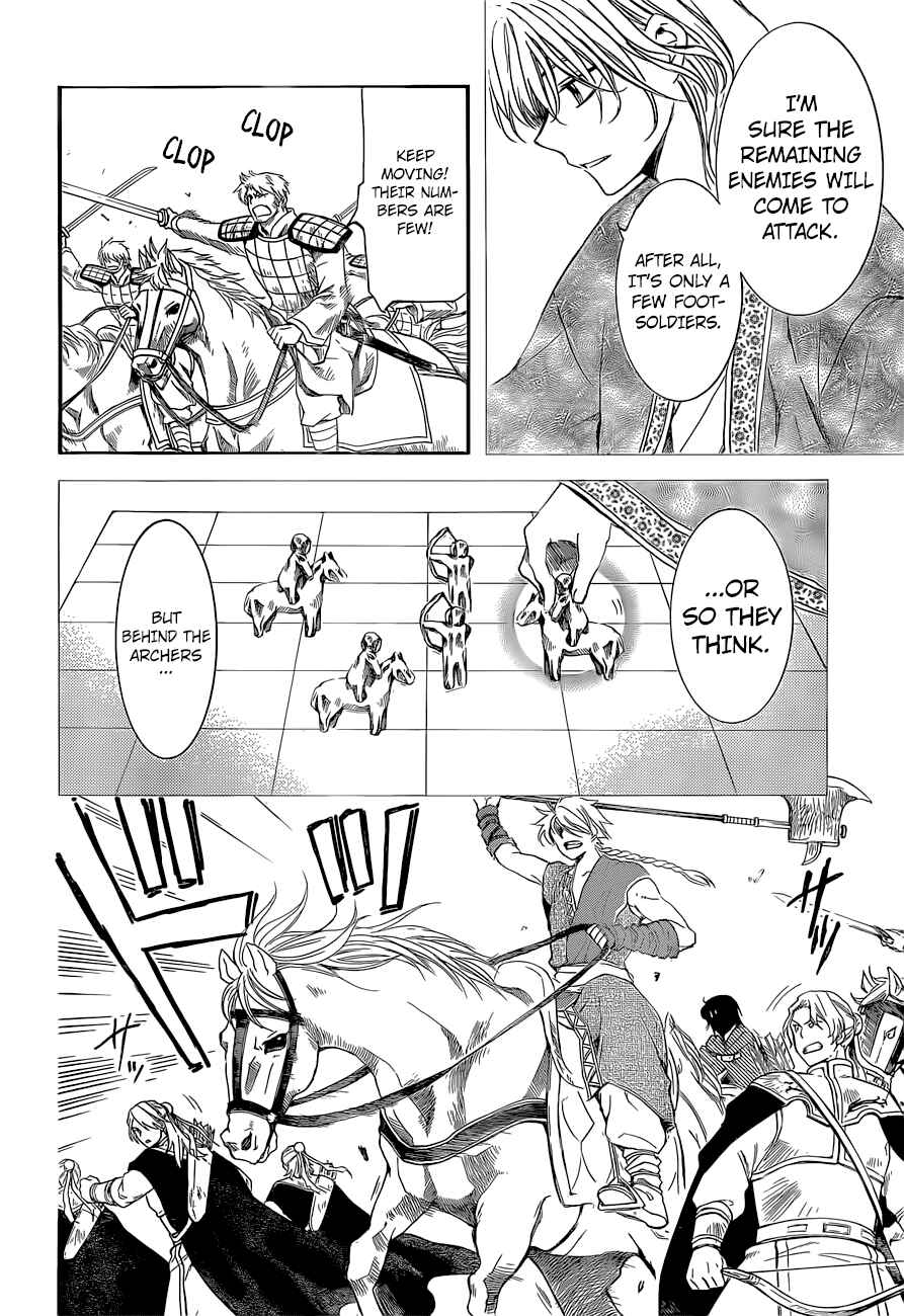 Page 20 Chapter 169 Akatsuki no Yona