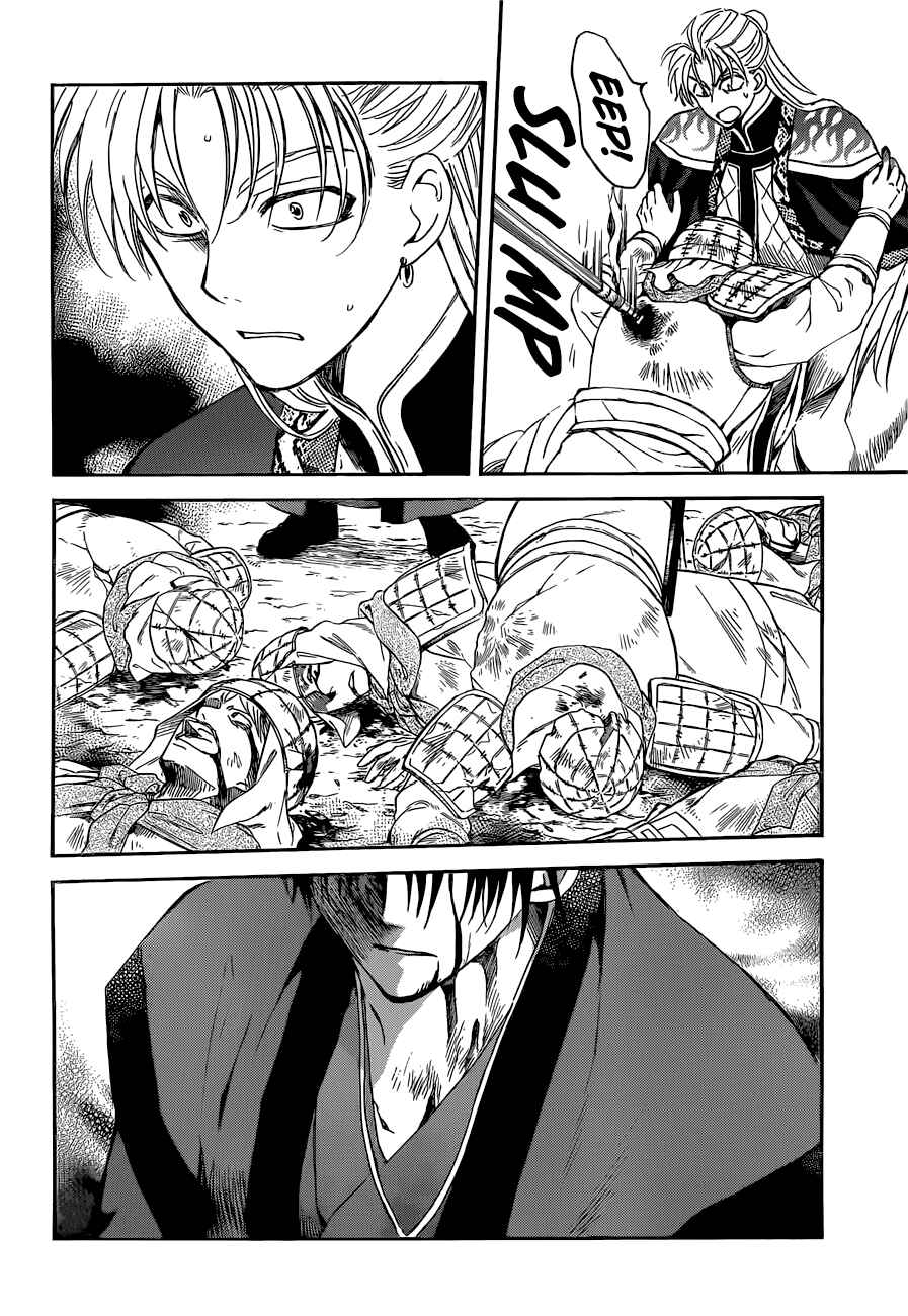Page 8 Chapter 169 Akatsuki no Yona