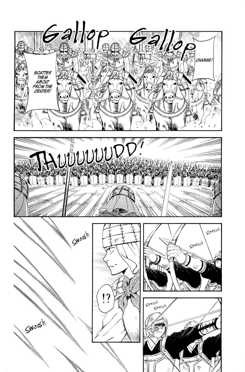 Page 13 Chapter 71 Akatsuki no Yona