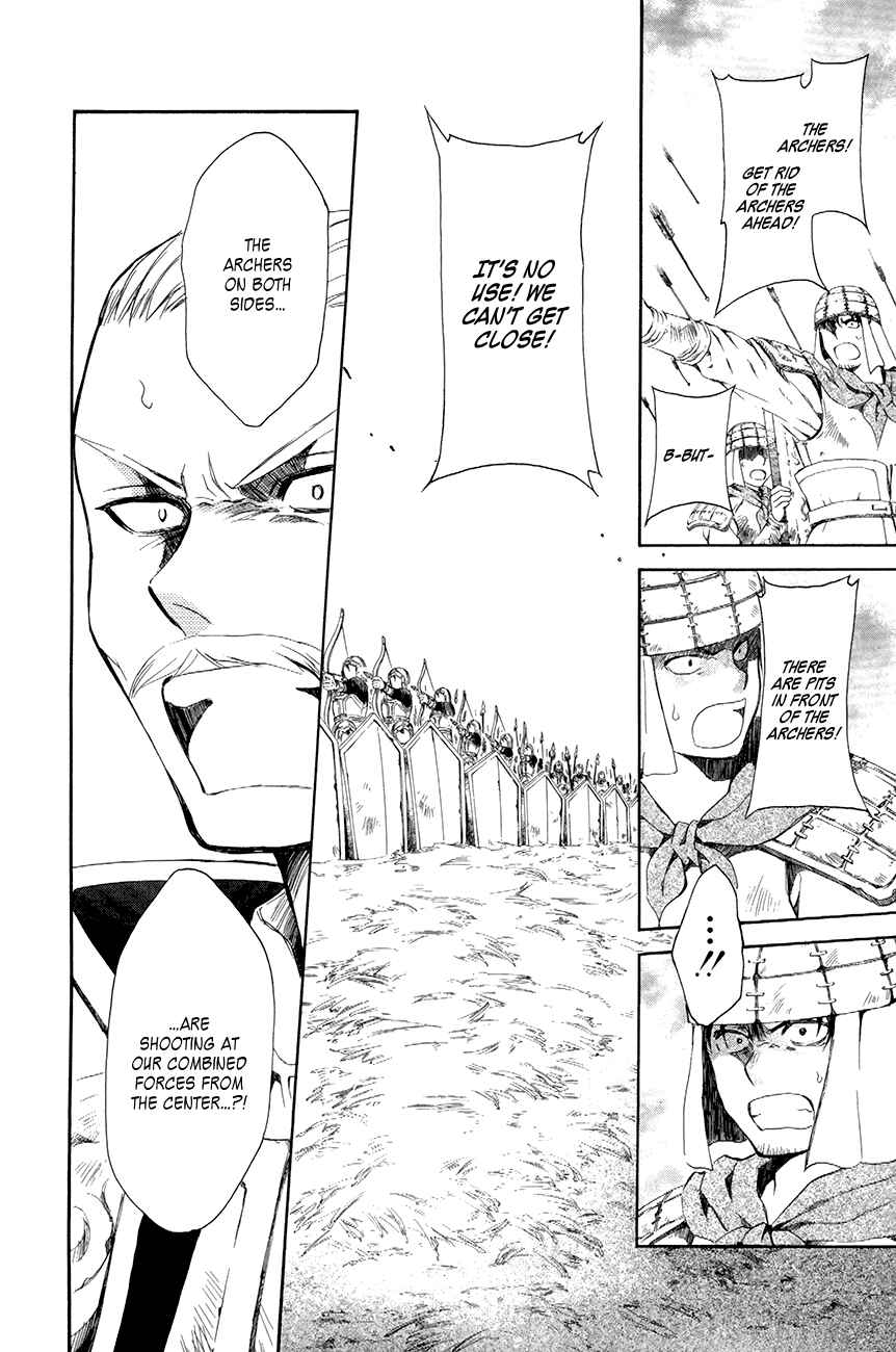 Page 15 Chapter 71 Akatsuki no Yona