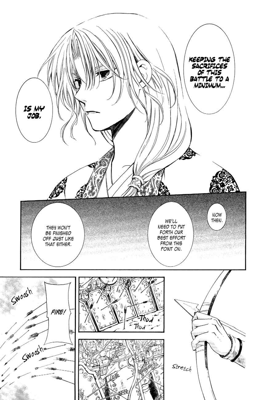 Page 18 Chapter 71 Akatsuki no Yona