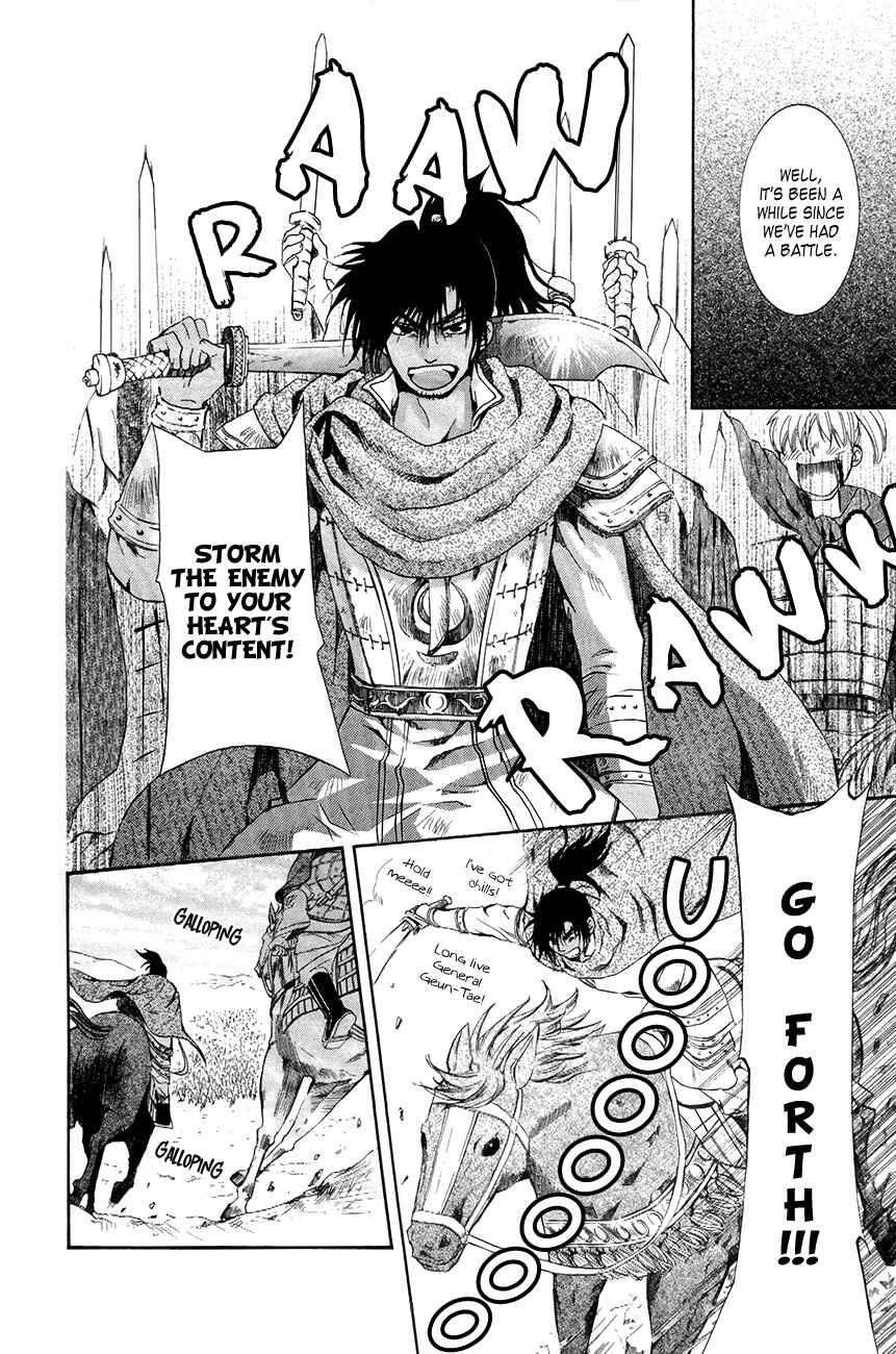 Page 25 Chapter 71 Akatsuki no Yona
