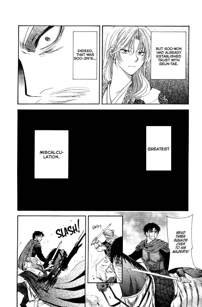 Page 27 Chapter 71 Akatsuki no Yona