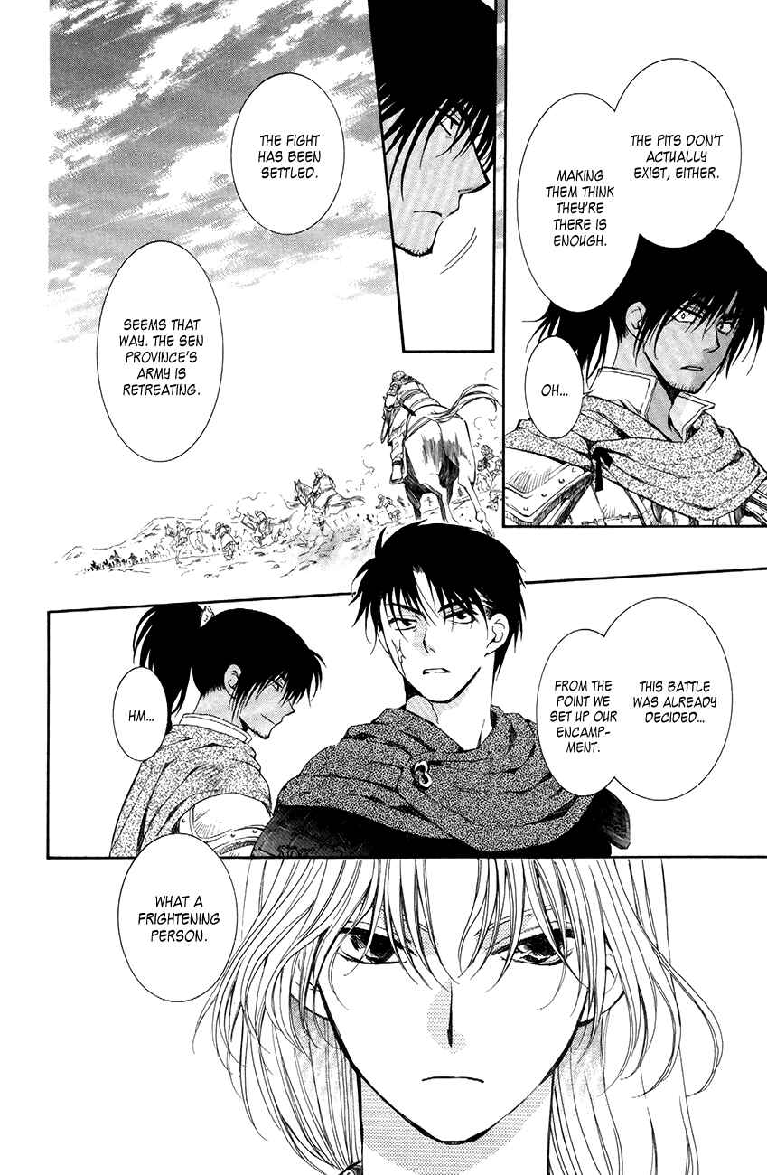 Page 29 Chapter 71 Akatsuki no Yona