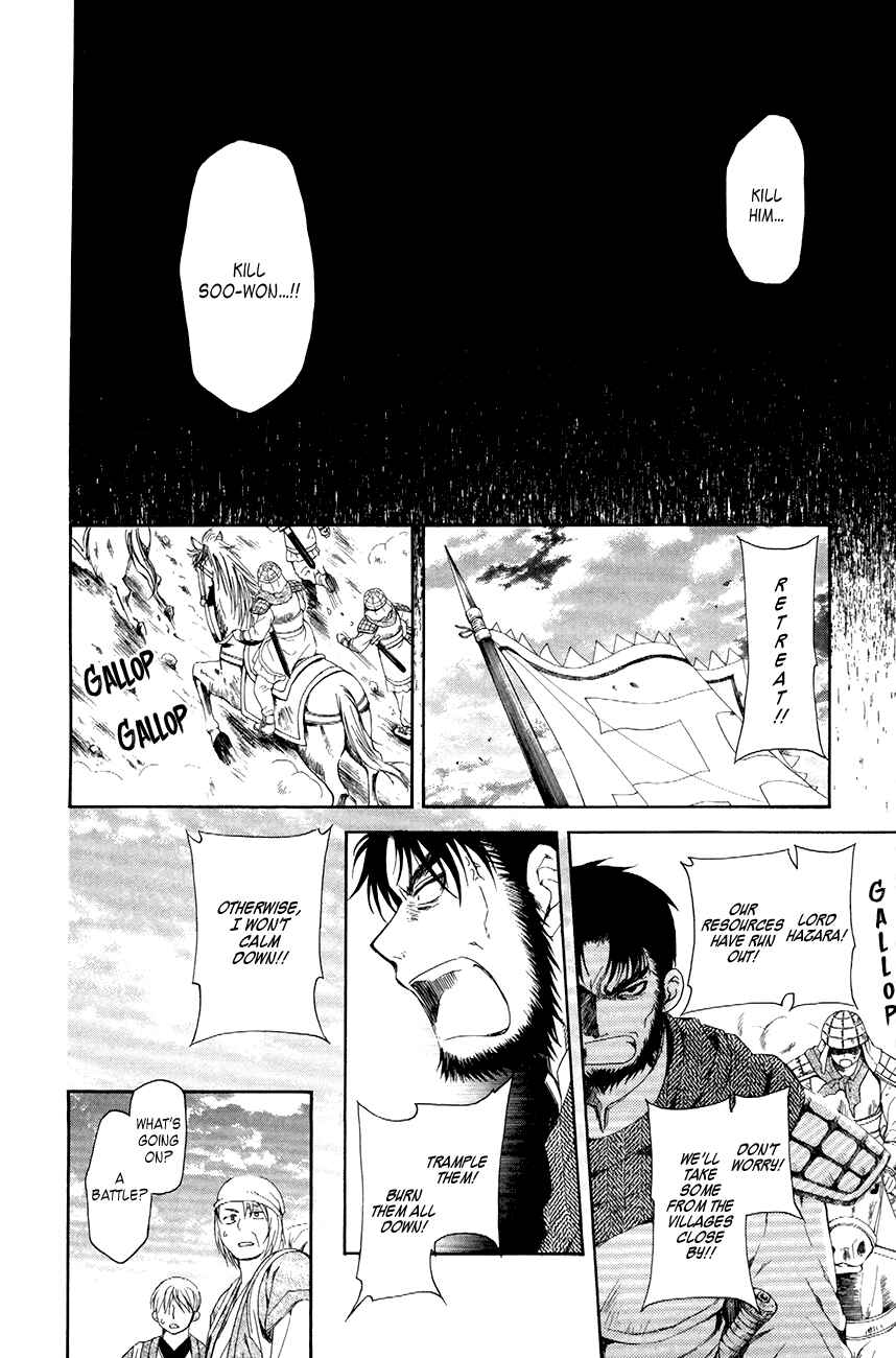 Page 31 Chapter 71 Akatsuki no Yona