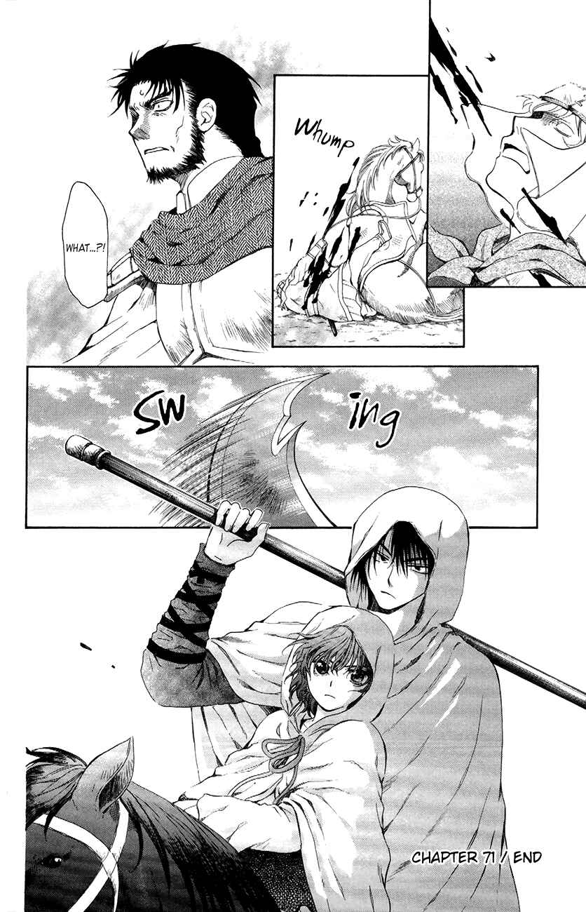 Page 33 Chapter 71 Akatsuki no Yona