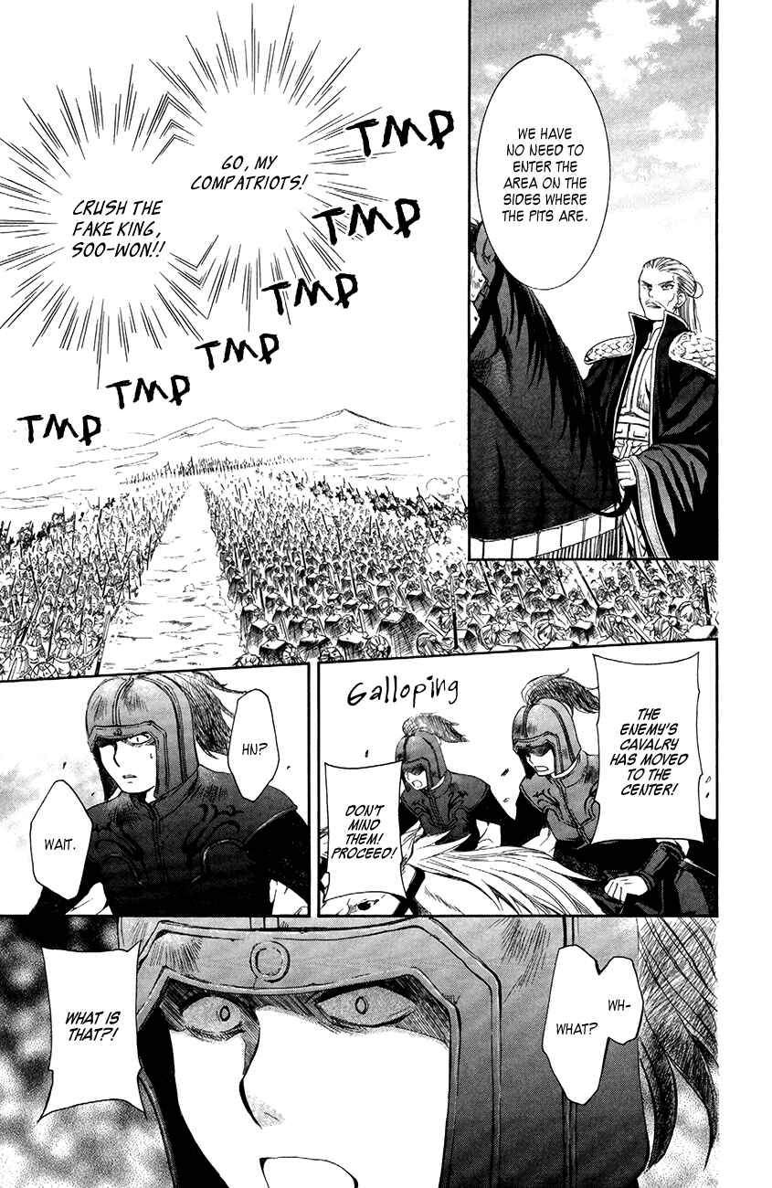 Page 8 Chapter 71 Akatsuki no Yona