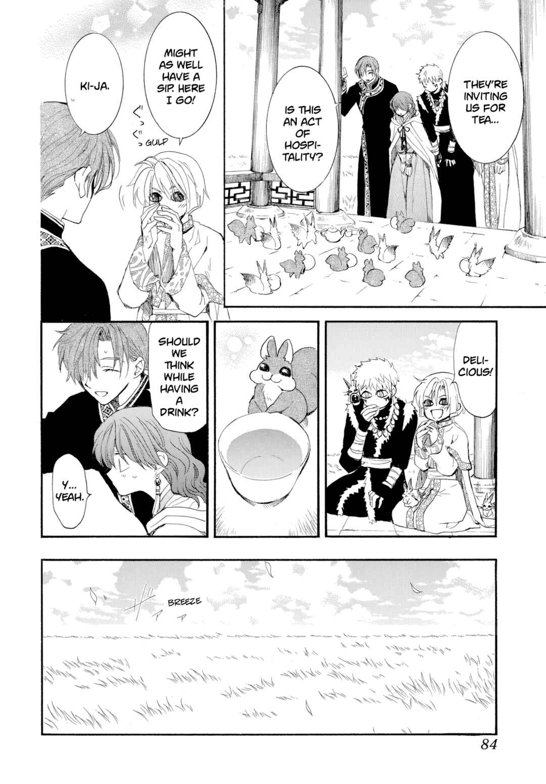 Page 11 Chapter 263 Akatsuki no Yona