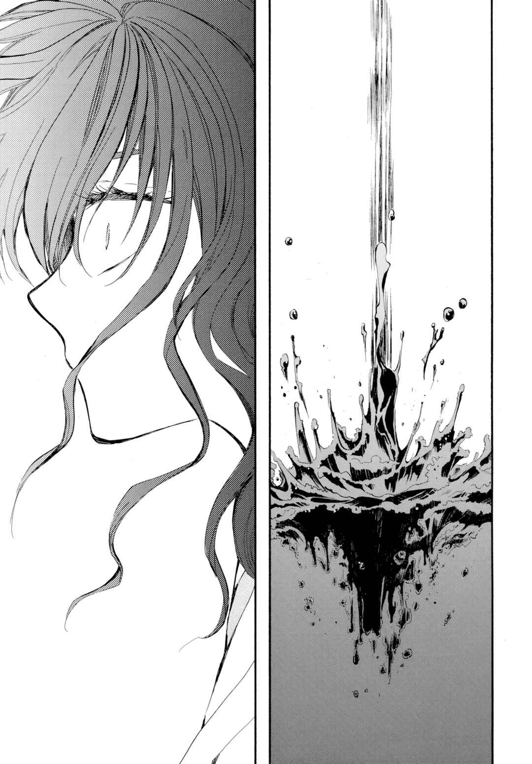 Page 20 Chapter 263 Akatsuki no Yona