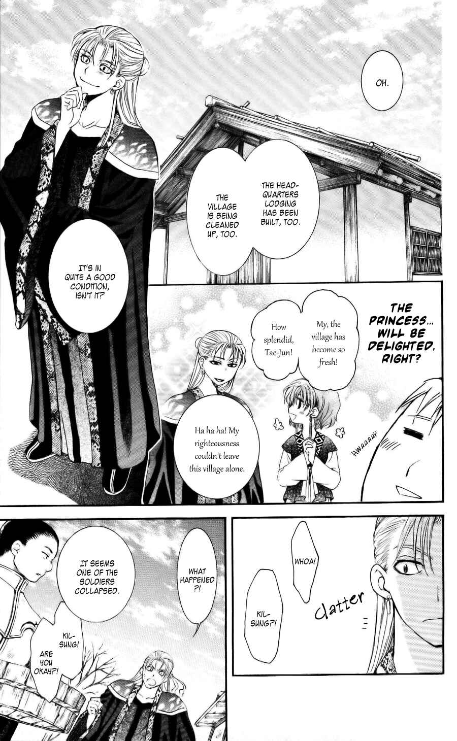 Page 13 Chapter 58 Akatsuki no Yona