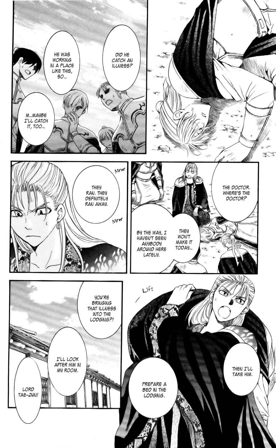 Page 14 Chapter 58 Akatsuki no Yona