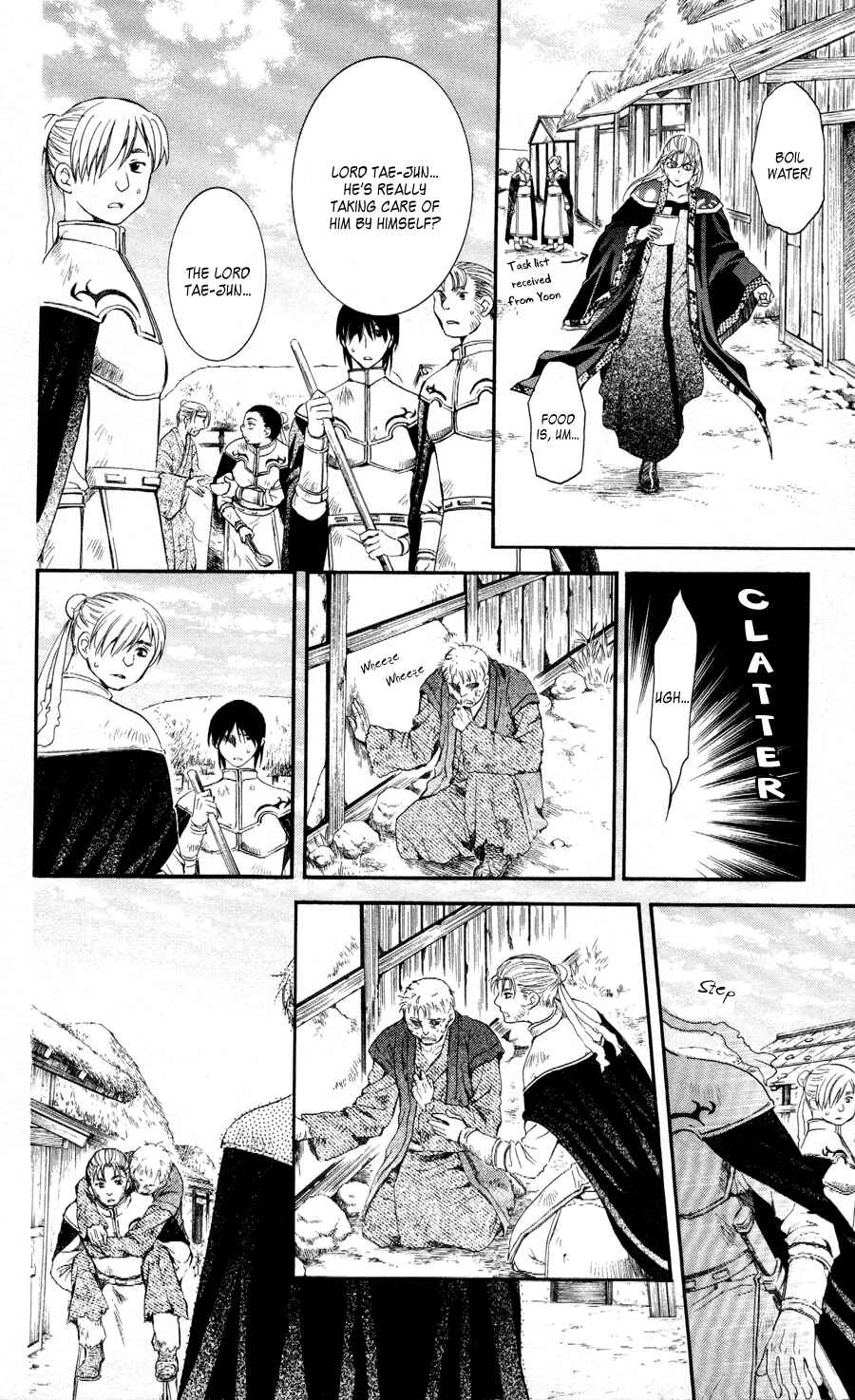 Page 18 Chapter 58 Akatsuki no Yona