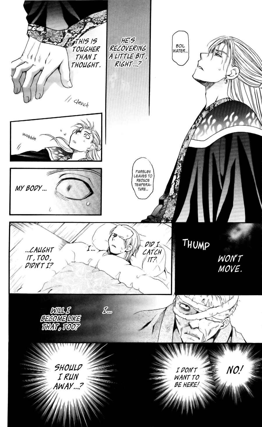Page 20 Chapter 58 Akatsuki no Yona