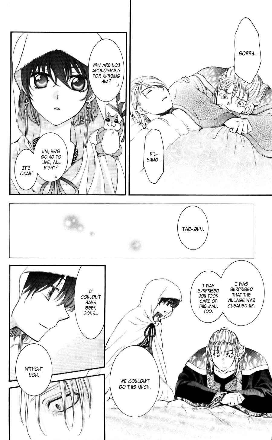 Page 24 Chapter 58 Akatsuki no Yona