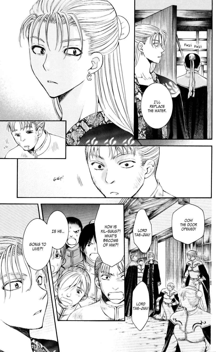 Page 29 Chapter 58 Akatsuki no Yona