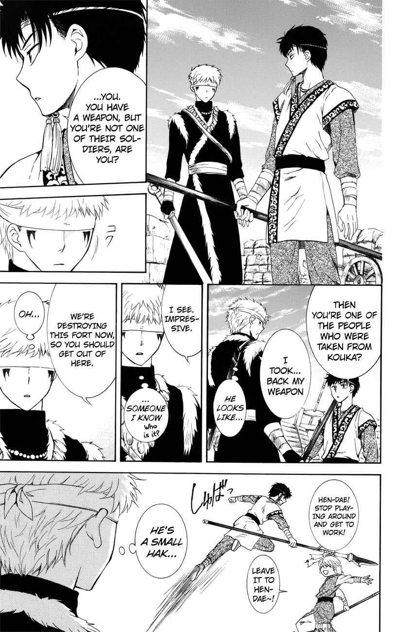 Page 11 Chapter 116 Akatsuki no Yona