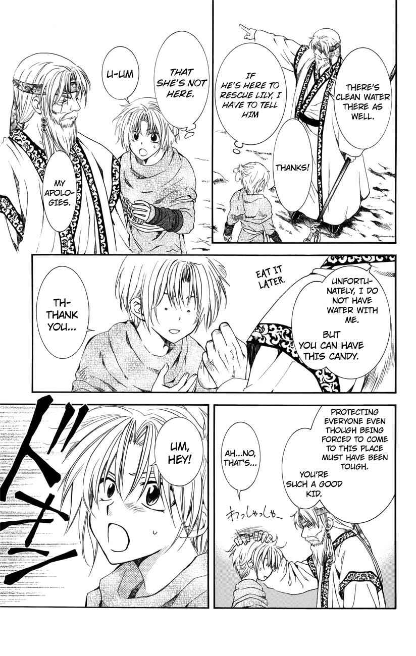 Page 15 Chapter 116 Akatsuki no Yona
