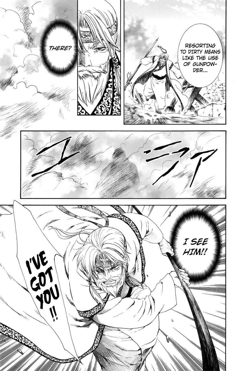 Page 17 Chapter 116 Akatsuki no Yona