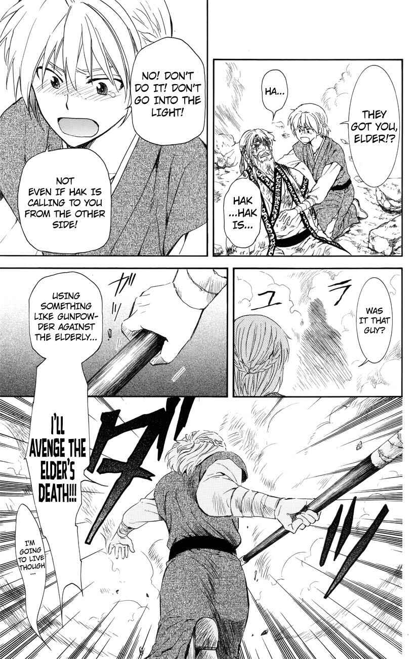 Page 21 Chapter 116 Akatsuki no Yona