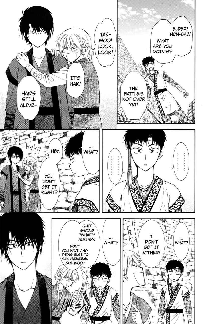 Page 27 Chapter 116 Akatsuki no Yona