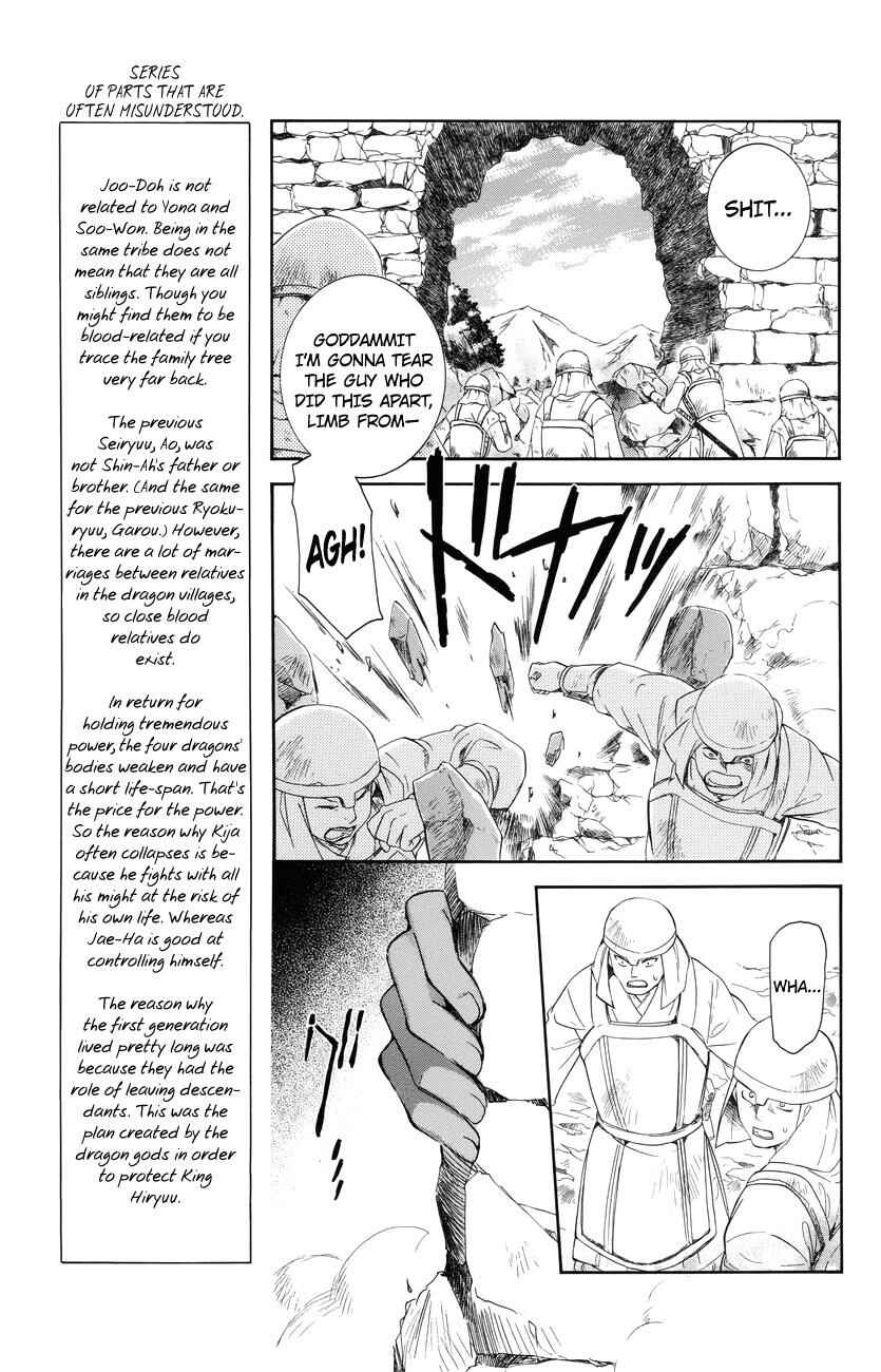 Page 5 Chapter 116 Akatsuki no Yona
