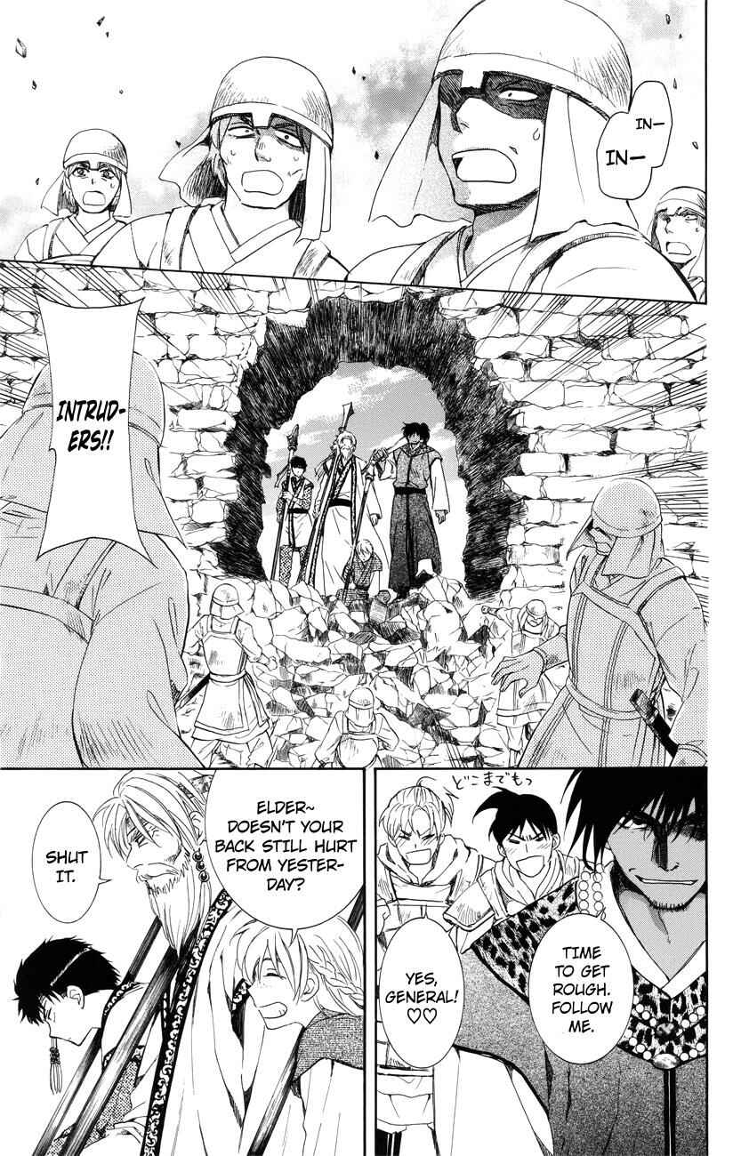 Page 7 Chapter 116 Akatsuki no Yona