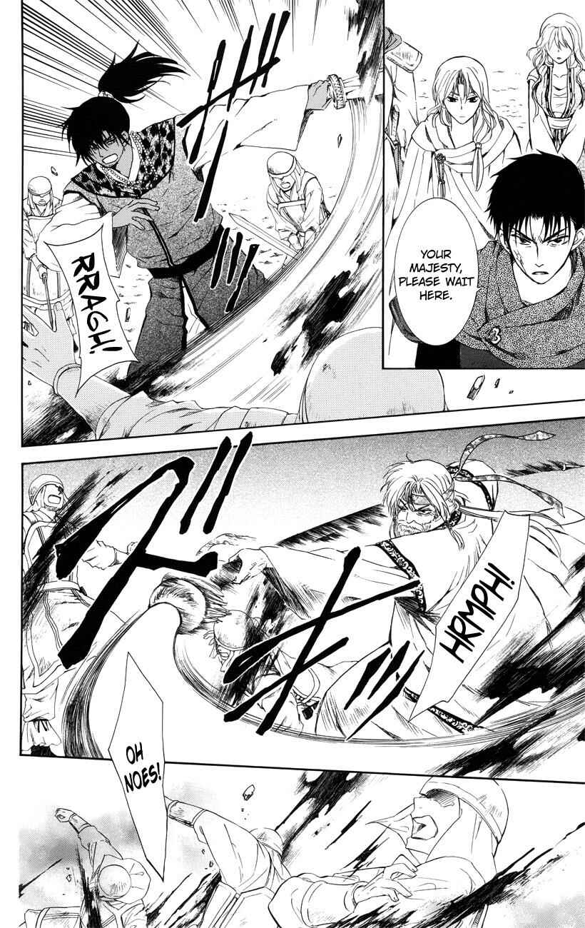 Page 8 Chapter 116 Akatsuki no Yona