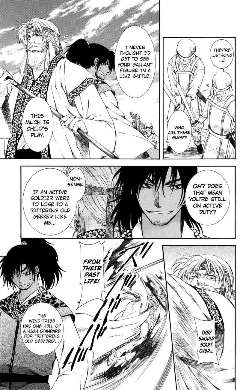 Page 9 Chapter 116 Akatsuki no Yona