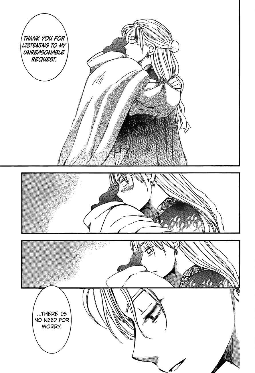 Page 13 Chapter 138 Akatsuki no Yona