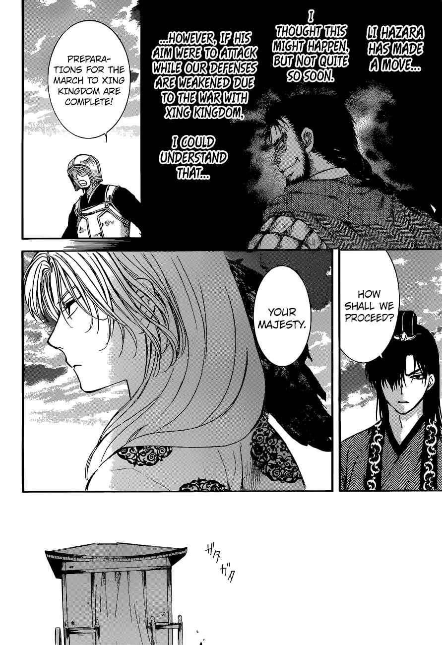 Page 18 Chapter 138 Akatsuki no Yona