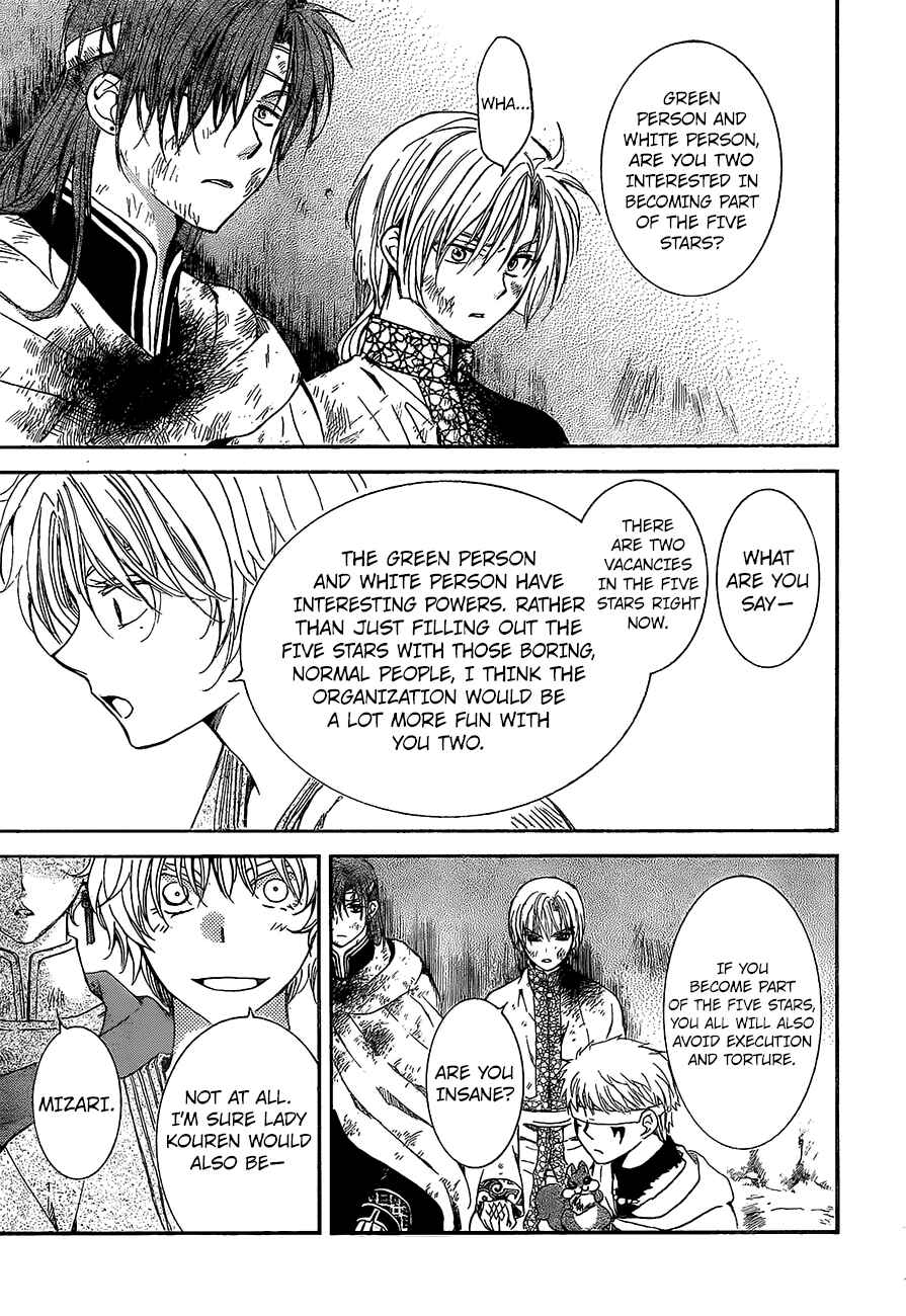 Page 23 Chapter 138 Akatsuki no Yona